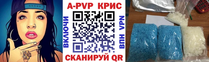 Магазины продажи наркотиков Выкса Канабис  А ПВП  omg как зайти  Меф  Бутират 
