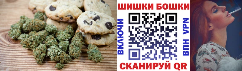 Cannafood марихуана  где купить   площадка состав  Выкса 