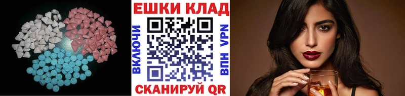 гидра как войти  Выкса  Экстази 250 мг 