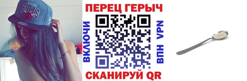 ГЕРОИН Heroin  Выкса 