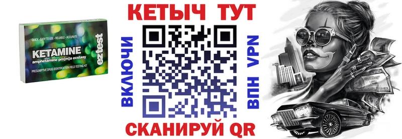 КЕТАМИН ketamine omg зеркало Выкса