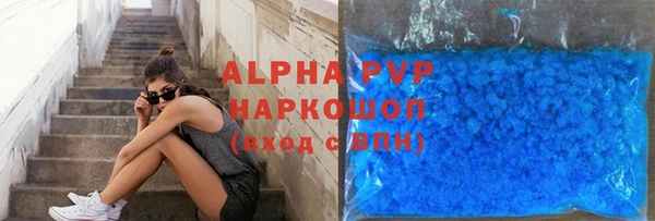 амф Волосово