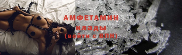 амф Волосово