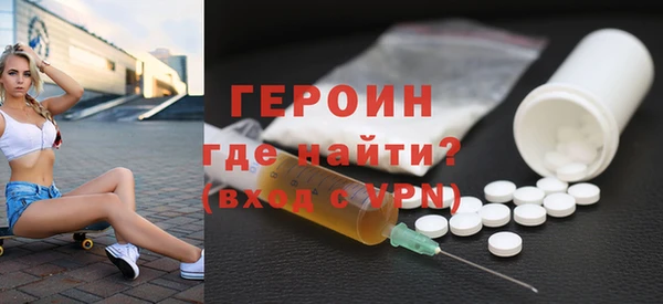кокаин Волоколамск