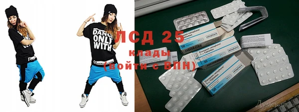 кокаин Волоколамск