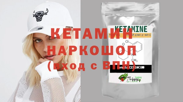 кокаин Волоколамск