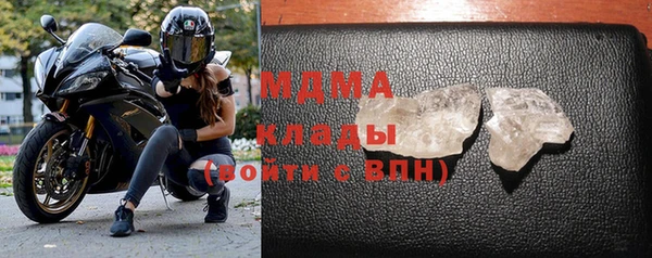 амф Волосово