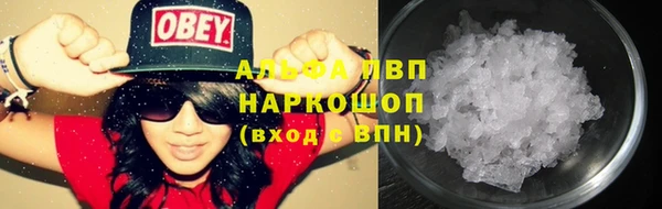 амф Волосово