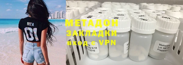 кокаин Волоколамск