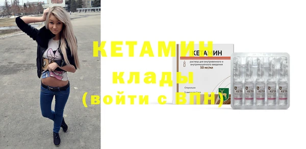 бутик Верхний Тагил