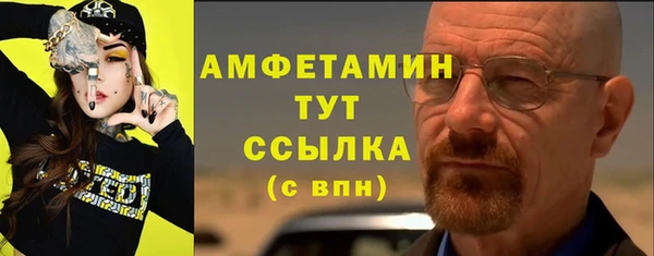 амф Волосово