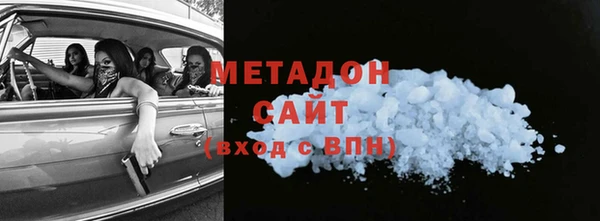 бутик Верхний Тагил