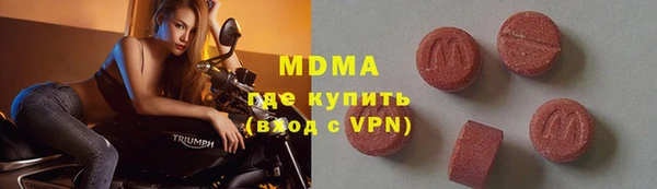 бутик Верхний Тагил