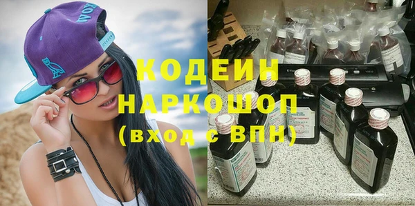 амф Волосово