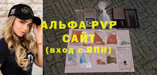 кокаин Волоколамск