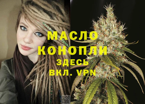 каннабис Корсаков