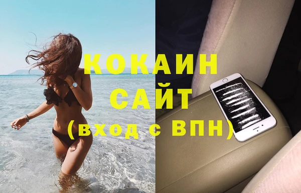бутик Верхний Тагил