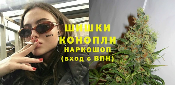 бутик Верхний Тагил