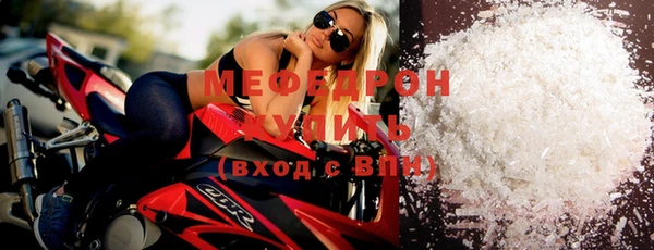 прущие грибы Верея