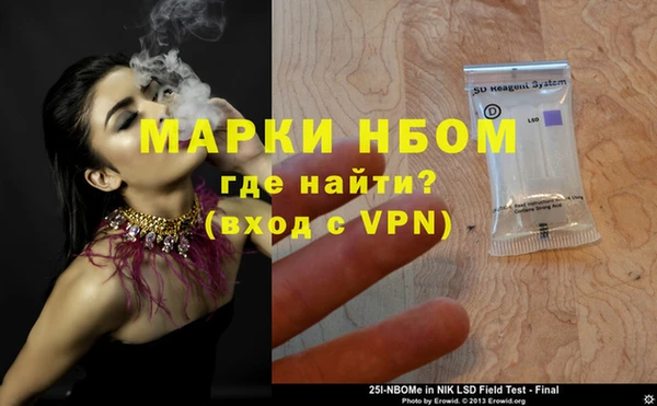 mdma Володарск
