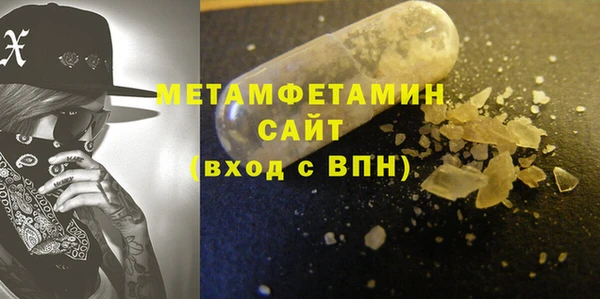 метадон Богородск