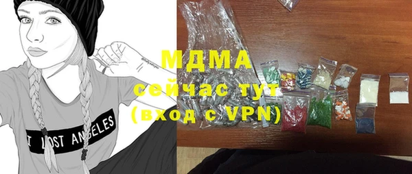 стафф Козловка