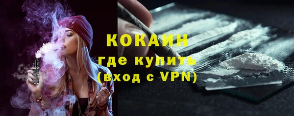 амф Волосово