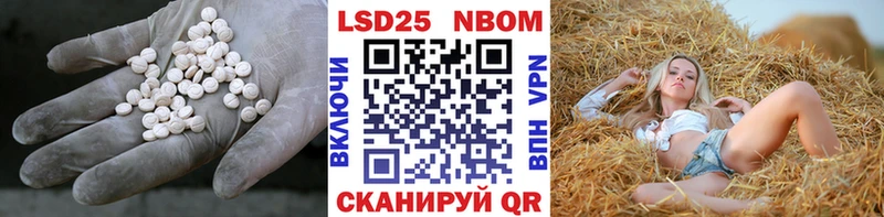 LSD-25 экстази кислота  кракен рабочий сайт  Выкса 
