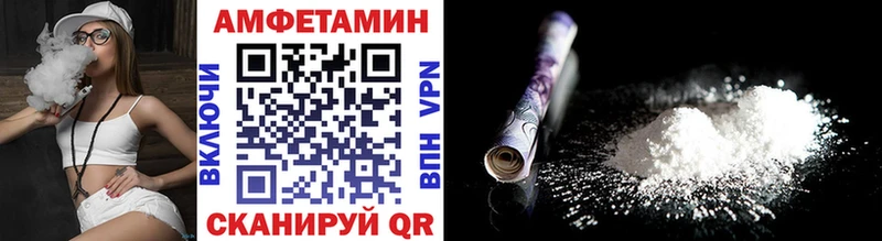 МЕТАМФЕТАМИН Methamphetamine  Выкса 