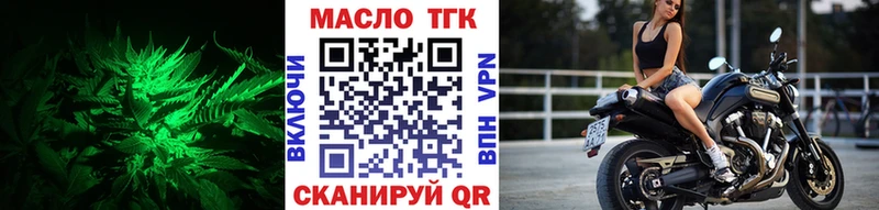 ТГК гашишное масло  Выкса 