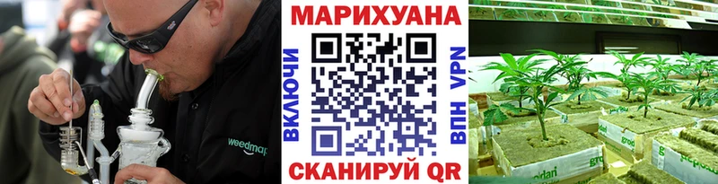Конопля индика где купить Выкса